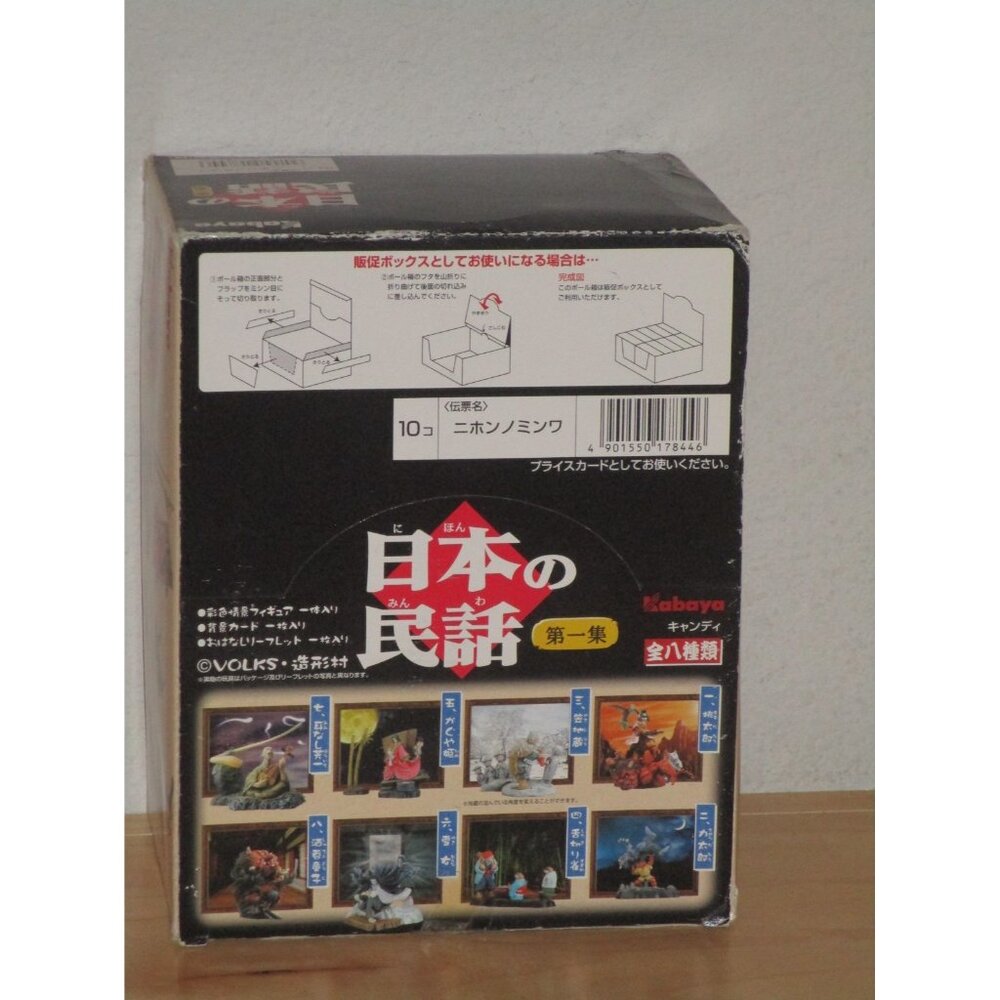 Kabaya Volks Japanese World Mythology Series Set Miniature Japan Rare Set 10